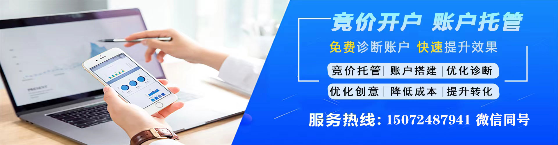 红谷滩信息流代理