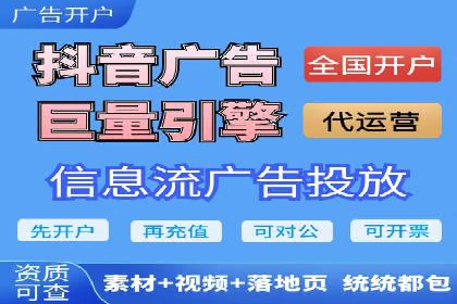 SEM外包优化企业广告投放案例