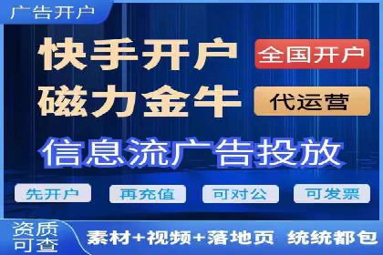 某品牌信息流竞价广告的成功案例分享